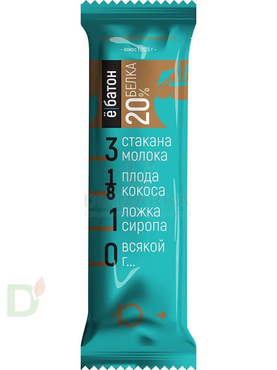 Батончик протеиновый Ё/батон Кокос в шоколадной глазури 50гр в Волгограде