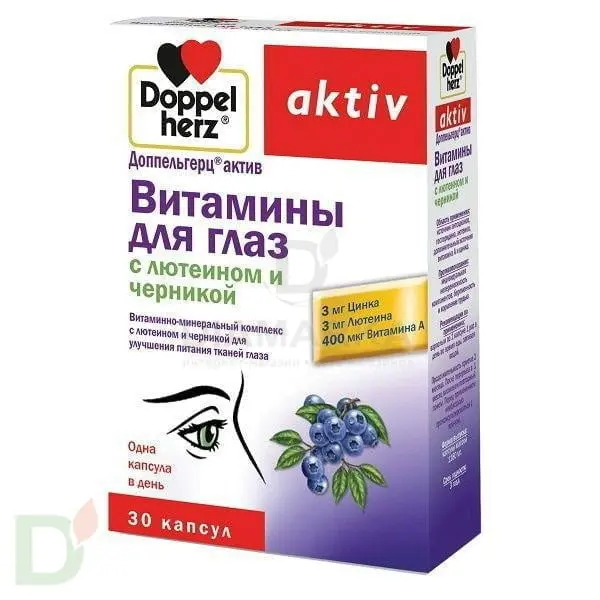 Витамины Доппельгерц® актив для глаз с лютеином и черникой, 30 капсул в Волгограде