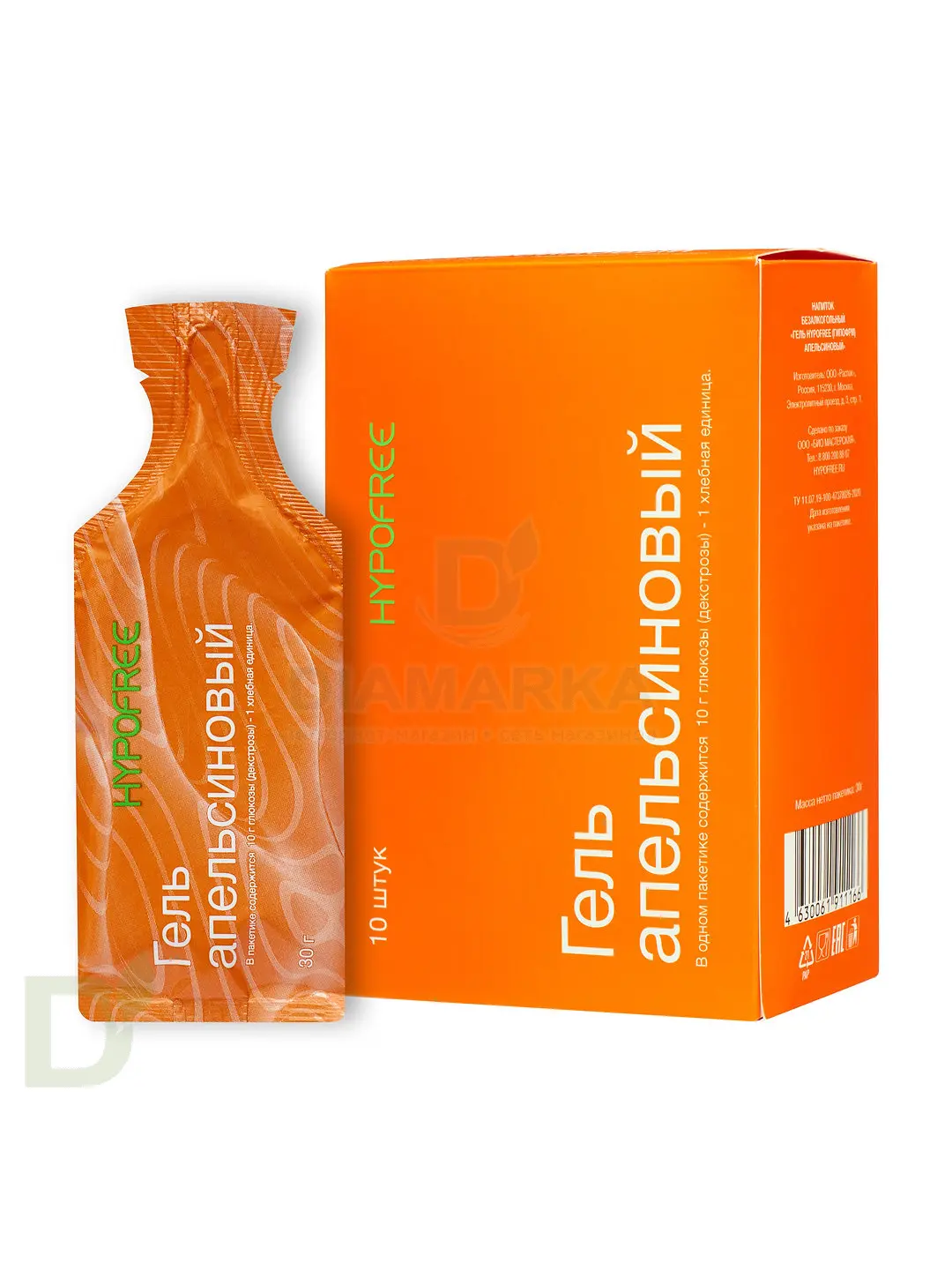 Гель HYPOFREE 1ХЕ Апельсин, мягкая упаковка, 10 саше по 30мл в Волгограде