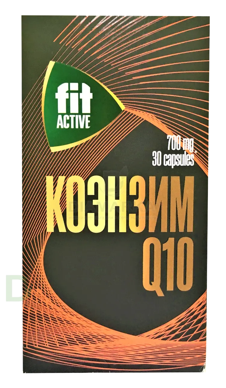 Витамины Коэнзим Q10 FitActive 700mg №30 в Волгограде