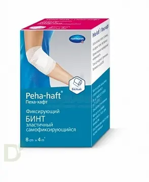 Бинт фиксирующий эластичный когезивный 4м*8см. PEHA-HAFT белый в Волгограде