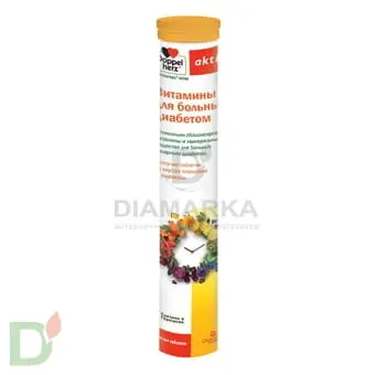 Витамины Доппельгерц актив для больных диабетом, 15 шип. табл. в Волгограде