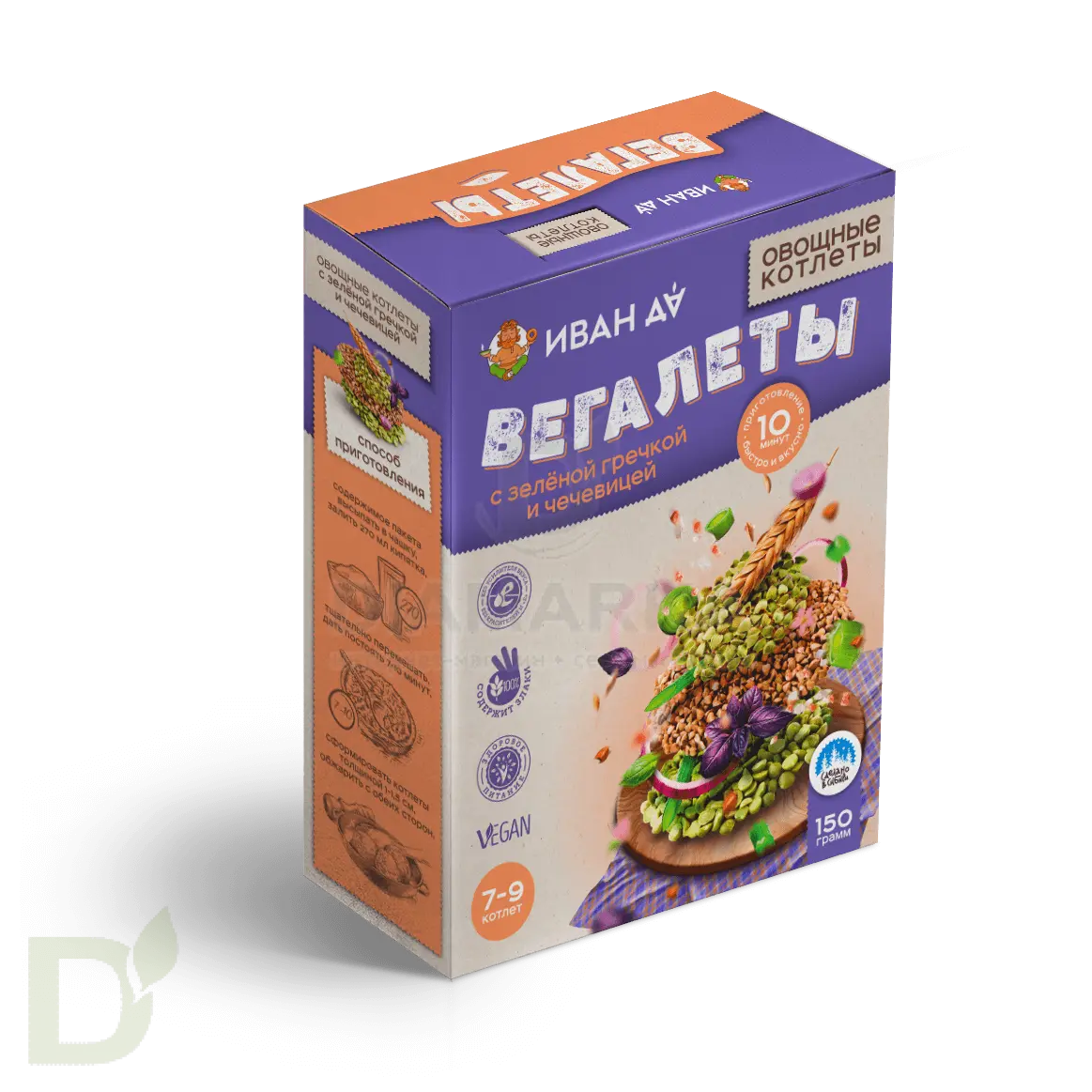 Вегалеты "Иван-Да" с Зеленой гречкой и чечевицей 150г в Волгограде