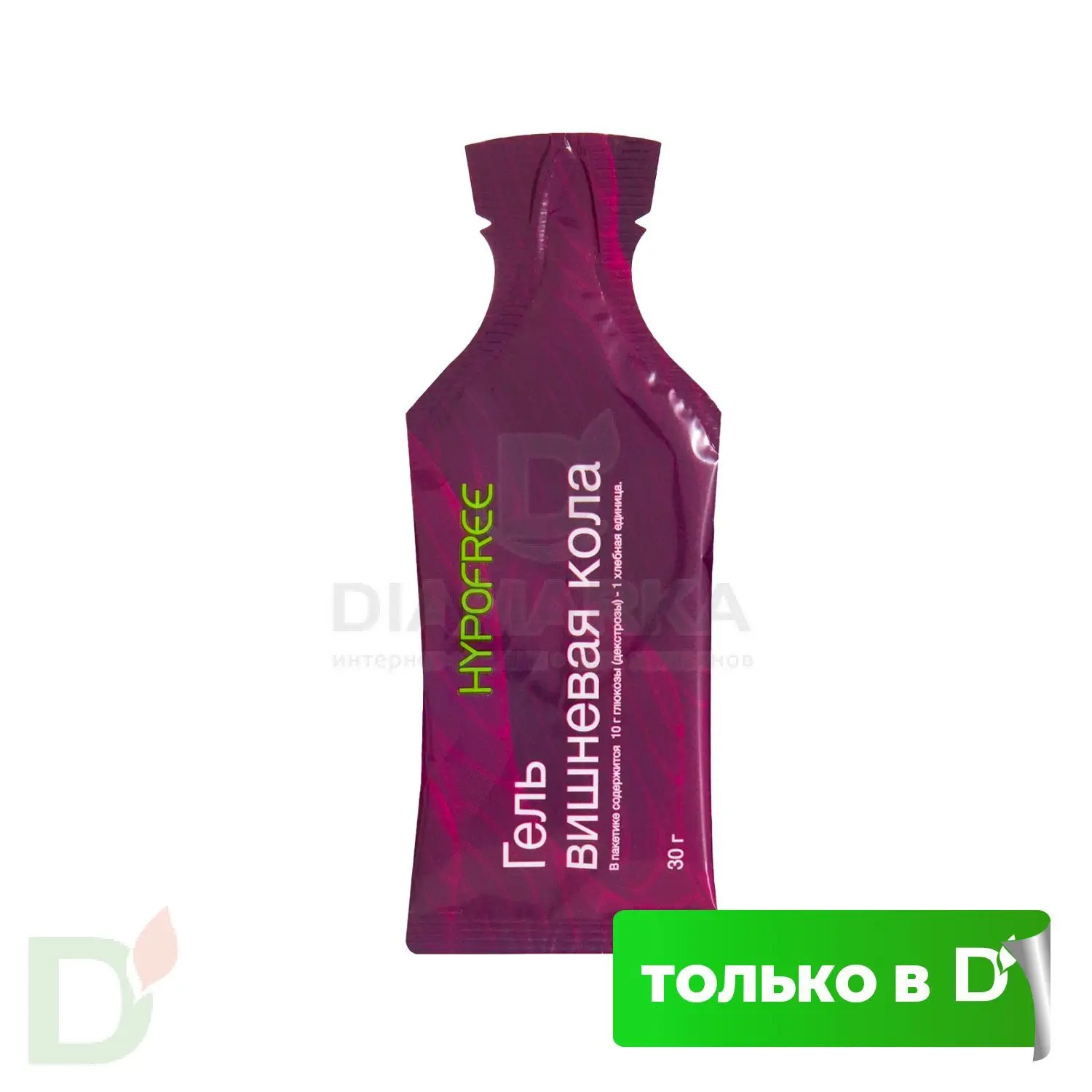 Гель HYPOFREE DIAMARKA 1ХЕ Вишневая Кола, мягкая упаковка, 30мл в Волгограде