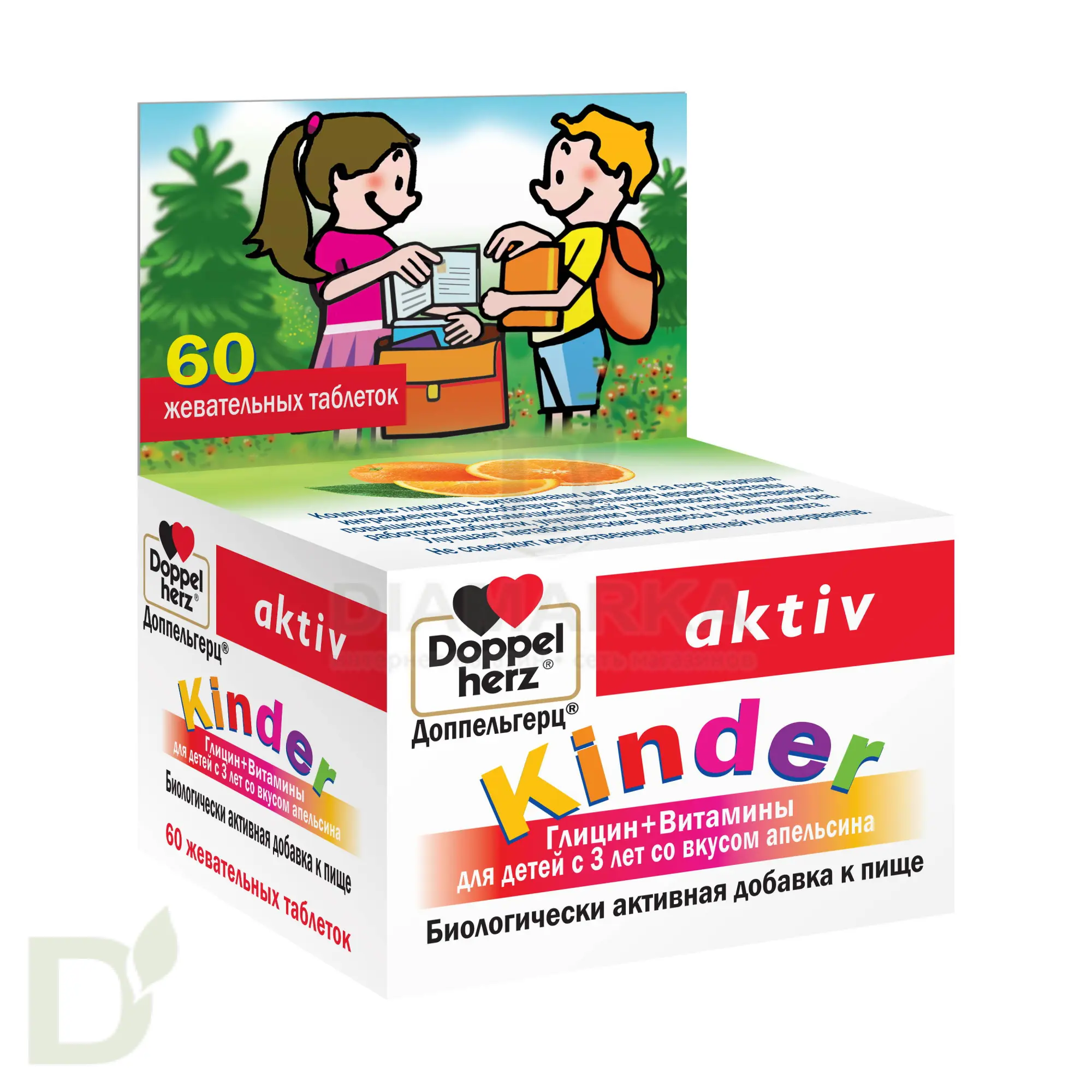 Витамины Доппельгерц актив KINDER ГЛИЦИН 60 паст. в Волгограде