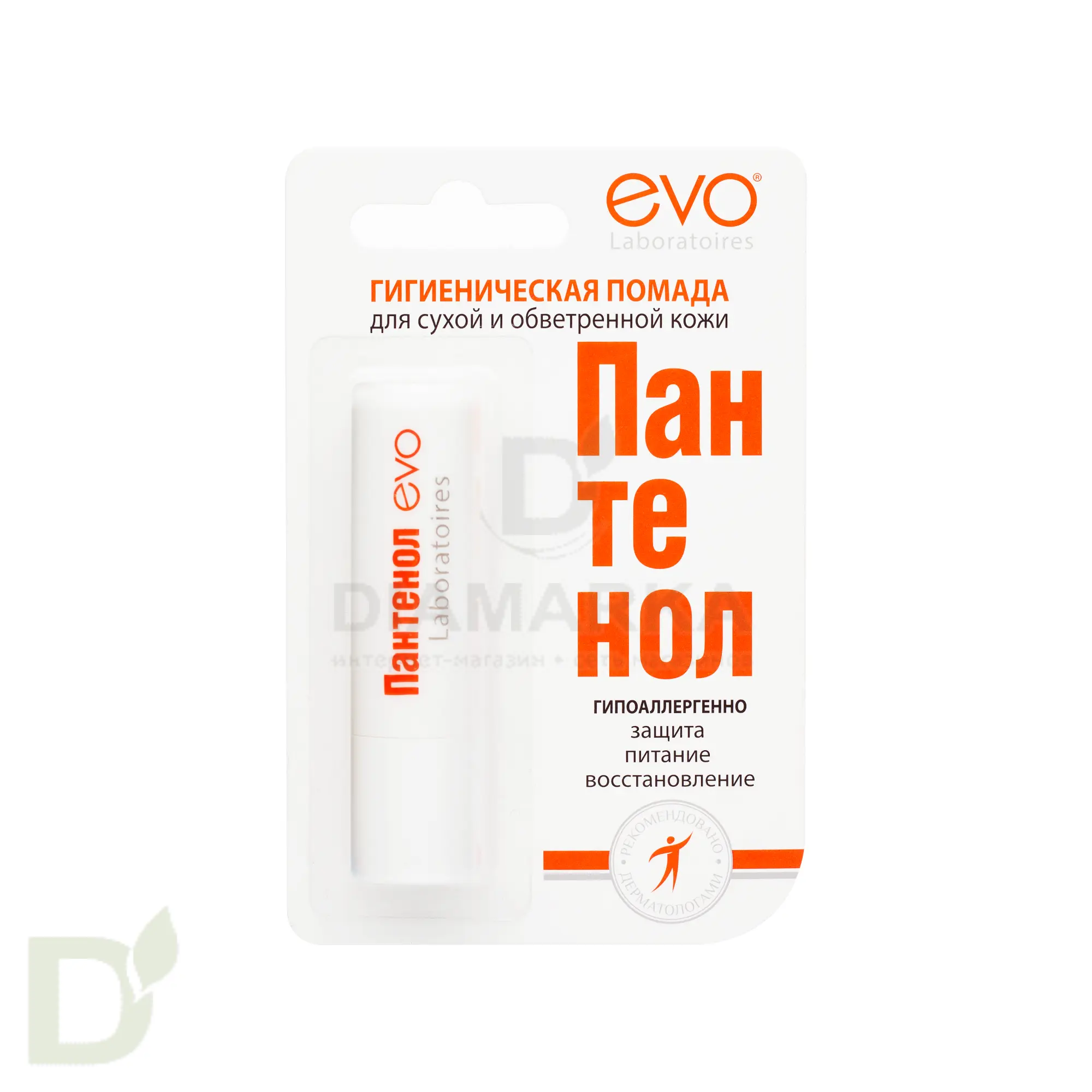 Гигиеническая помада Пантенол EVO Интенсивное увлажнение, 2,8 г в Волгограде