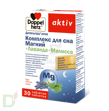 Витамины Доппельгерц® актив Комплекс для сна Магний+Лаванда+Мелисса, 30 таб. в Волгограде