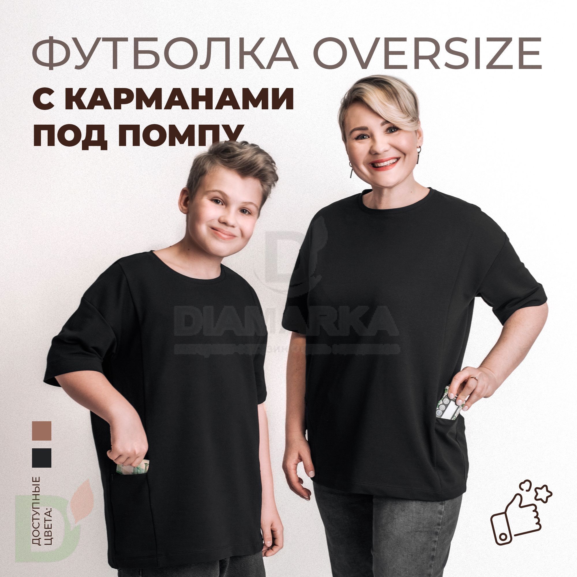 Футболка Pocket Stories для инсулиновой помпы Чёрная с 2мя карманами