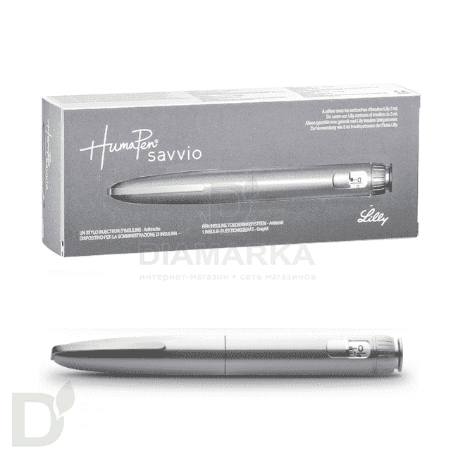 Шприц ручка ХумаПен Саввио Серебряная (HumaPen Savvio), шаг 1 ед.