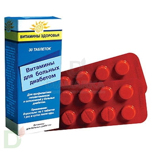 Витамины для больных диабетом, 30 табл. в Волгограде