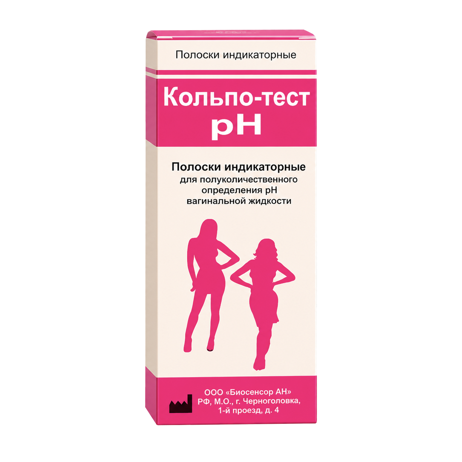 Экспресс-тест Кольпо-тест рН №100