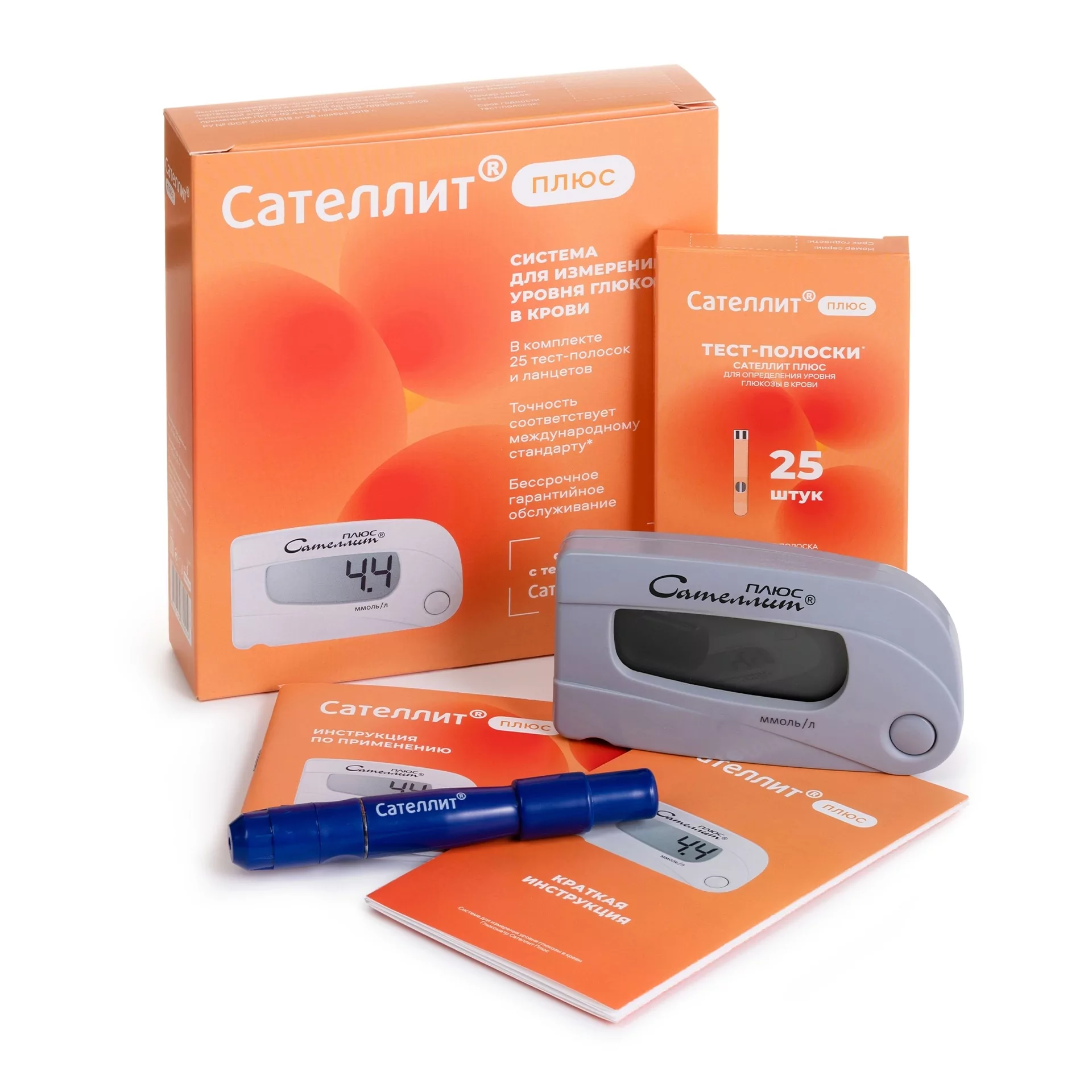 Глюкометр Сателлит Плюс в Волгограде