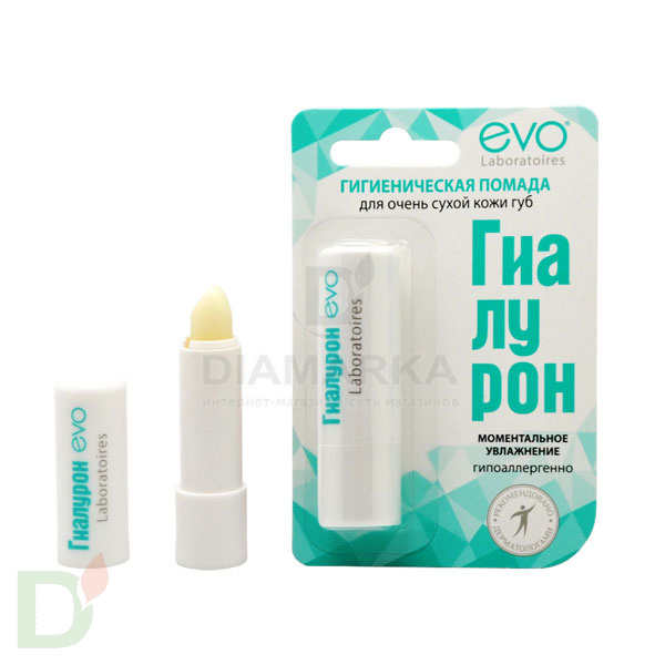 Гигиеническая помада Гиалурон EVO Моментальное увлажнение, 2,8 г в Волгограде