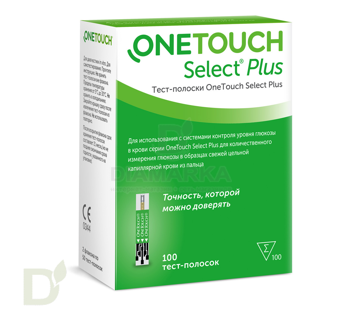 Тест-полоски Ван Тач Селект Плюс (OneTouch Select Plus) №100
