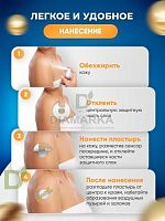 Тейпы для датчика Libre, Розовый, 10 шт