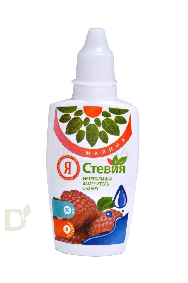 Заменитель сахара "Я Стевия" Малина 30мл.