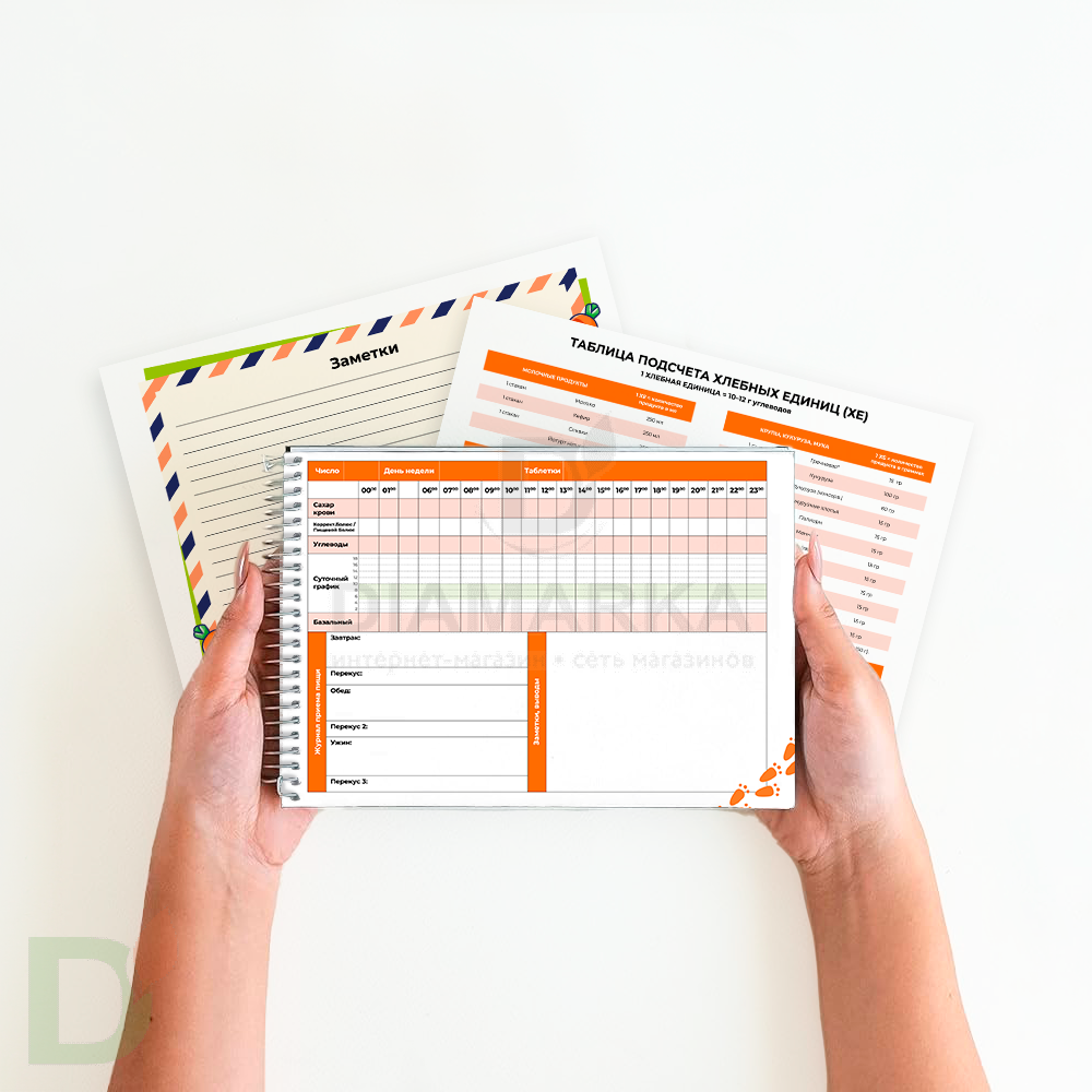 Дневник самоконтроля детский Зайка, 92 стр.