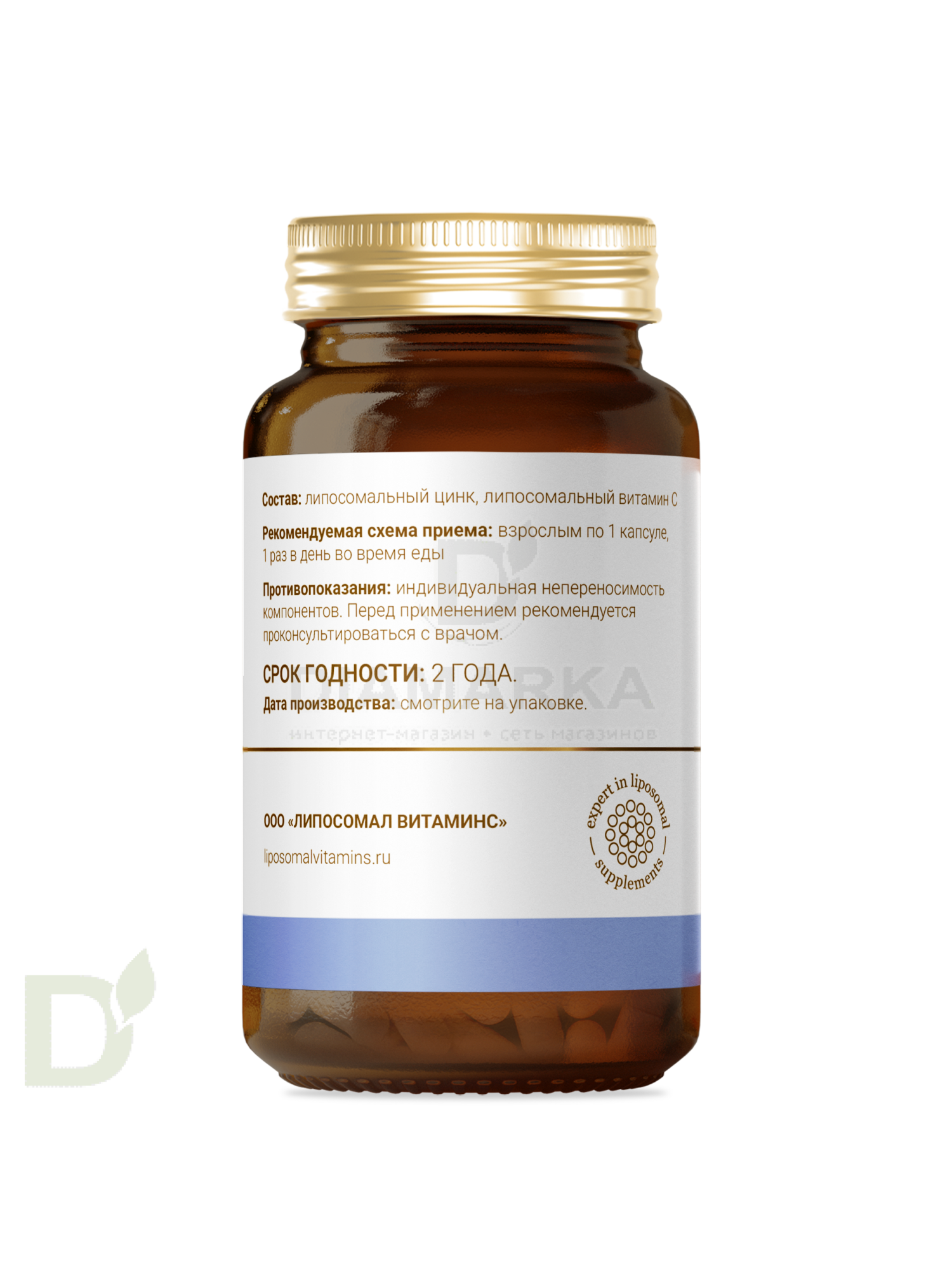 Витамины L'Vit Liposomal Zinc Glycinate + Vitamin C, 25 мг в 1 капсуле, 60 капс в Волгограде