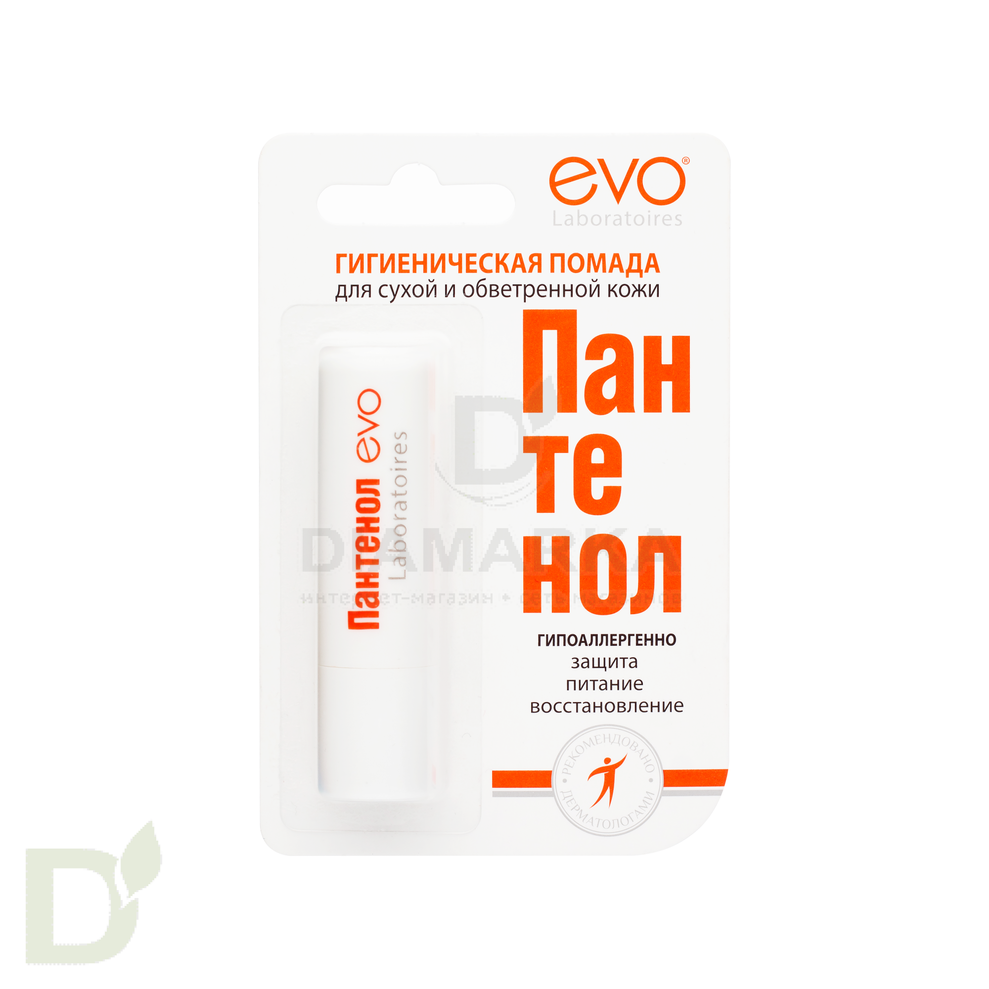 Гигиеническая помада Пантенол EVO Интенсивное увлажнение, 2,8 г в Волгограде