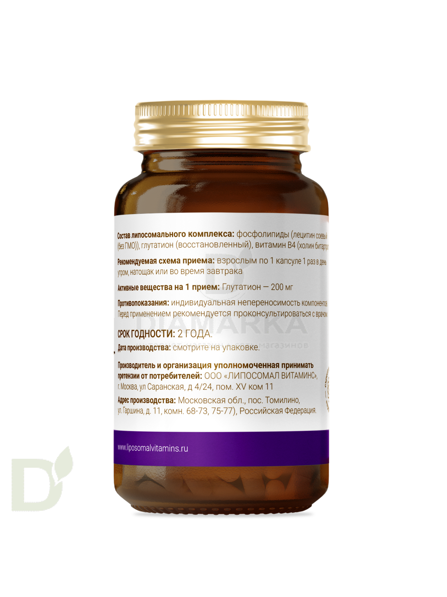 Витамины L'Vit Liposomal Glutathione/Глутатион, 200 мг в 1 капсуле, 60 капс в Волгограде