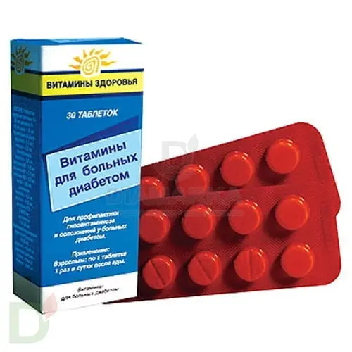 Витамины для больных диабетом, 30 табл. в Волгограде