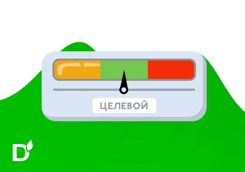 Контроль и управление сахарным диабетом: как добиться максимального времени в целевом диапазоне?