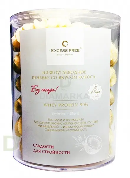 Печенье "Кокосовое" низкоуглеводное 160 гр