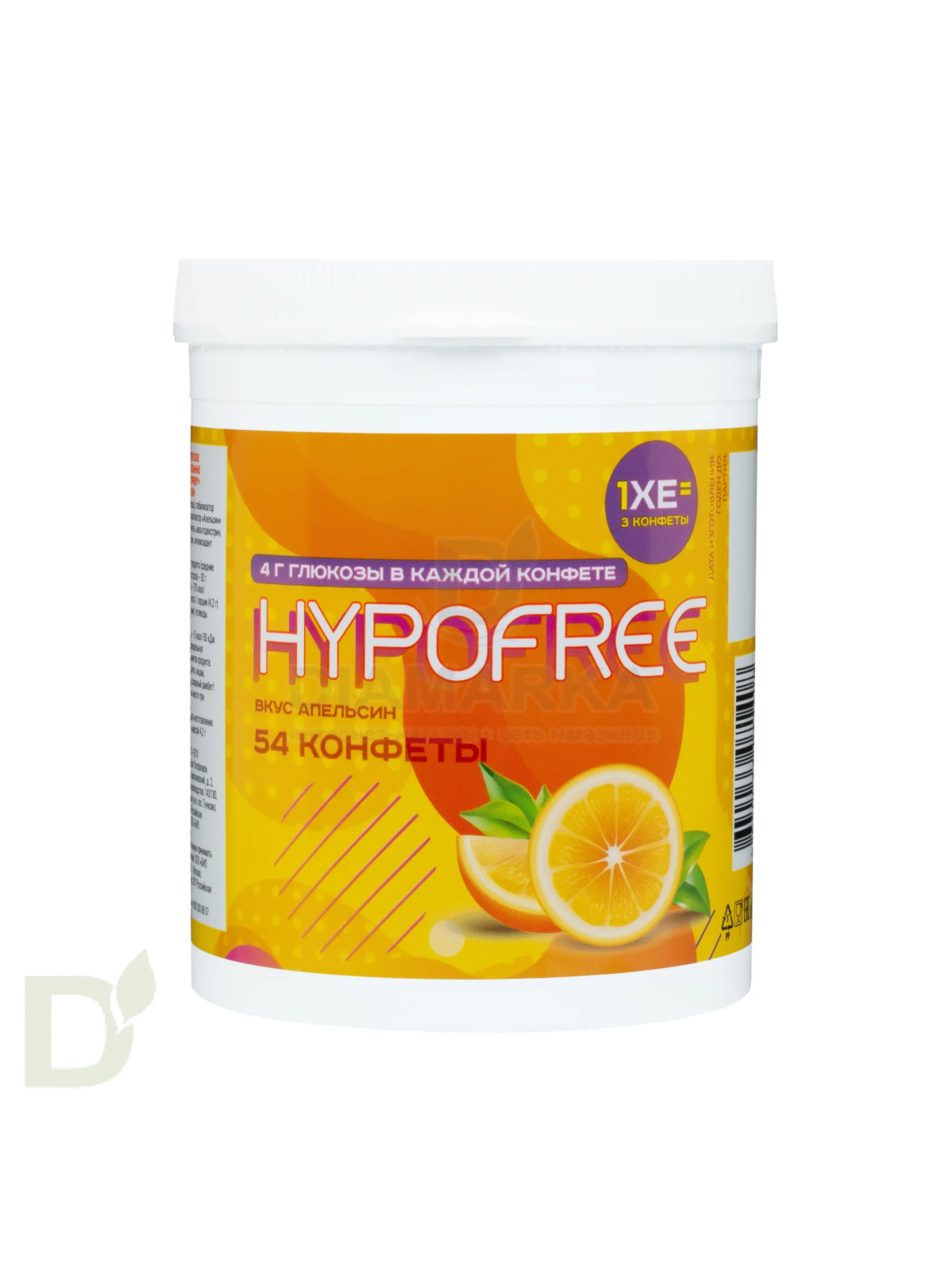 Конфеты таблетированные HYPOFREE 54 шт по 4 гр. Апельсин