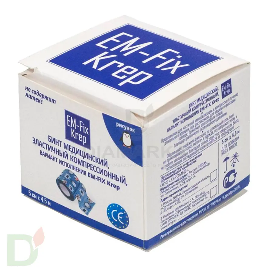 Бинт эластичный когезивный EM-fix krep Детский, 5см х 4,5м в Волгограде